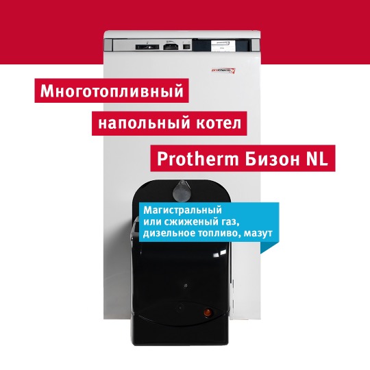 Газ на вашем участке еще не подведен, а заселяться уже пора? Газ на вашем участке еще не подведен, а заселяться уже пора?